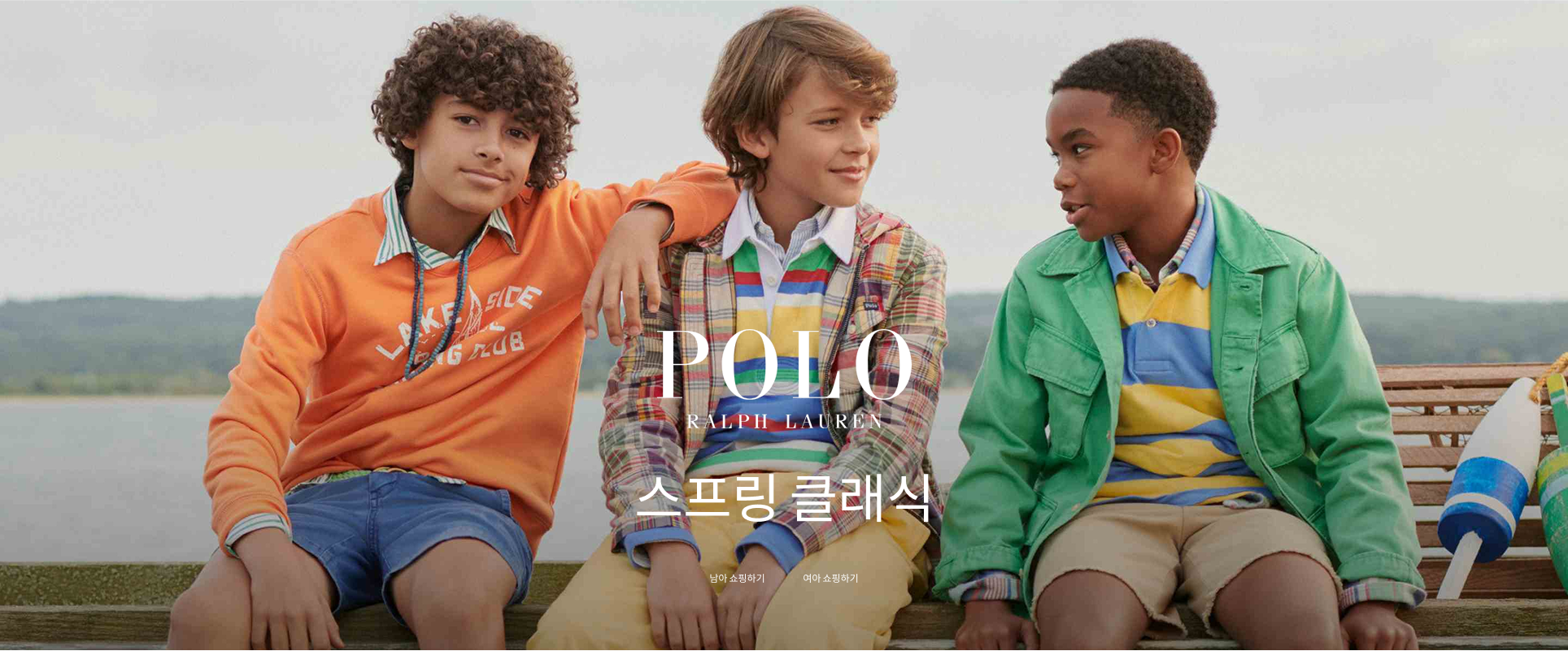 키즈