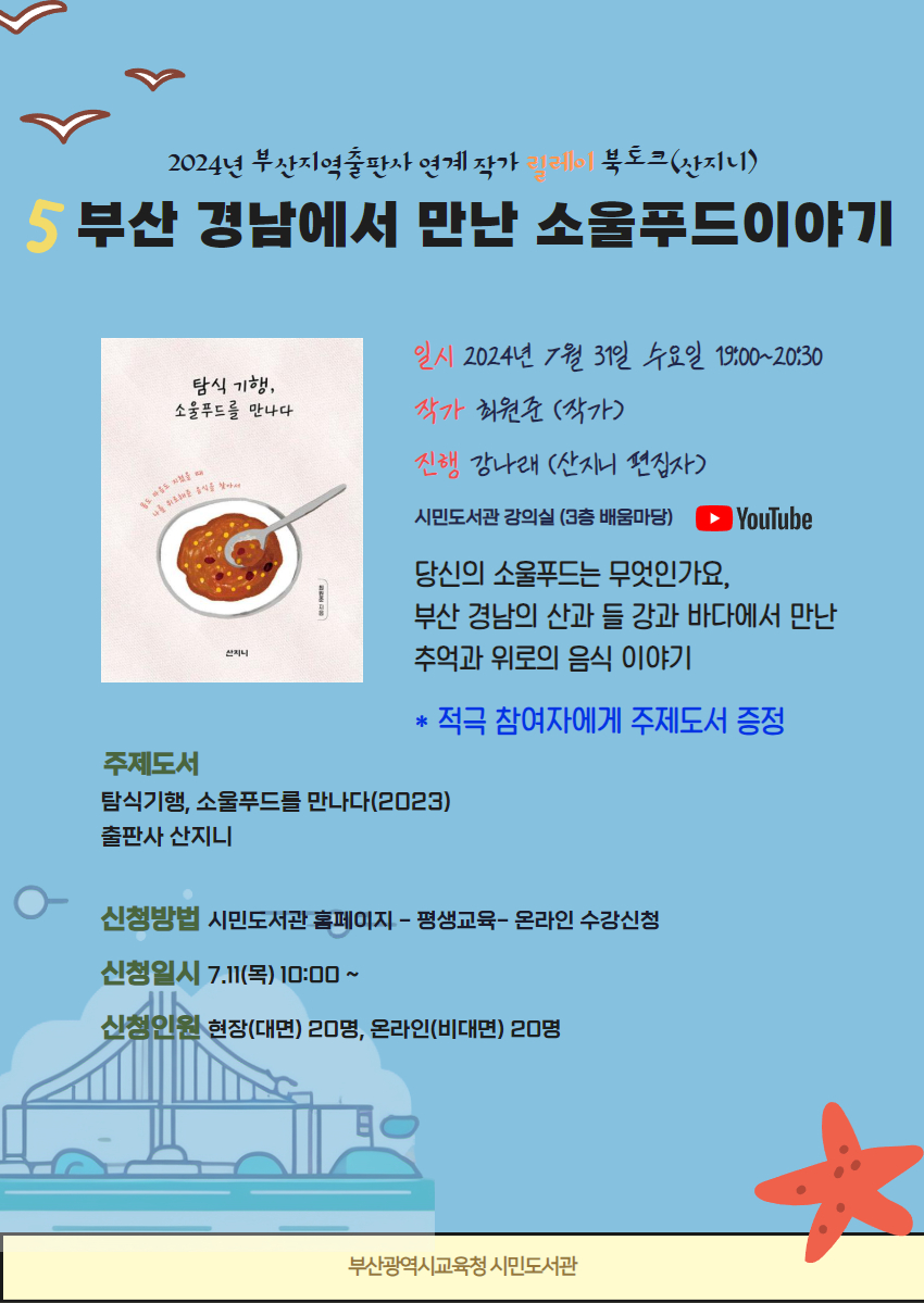 포스터 예시