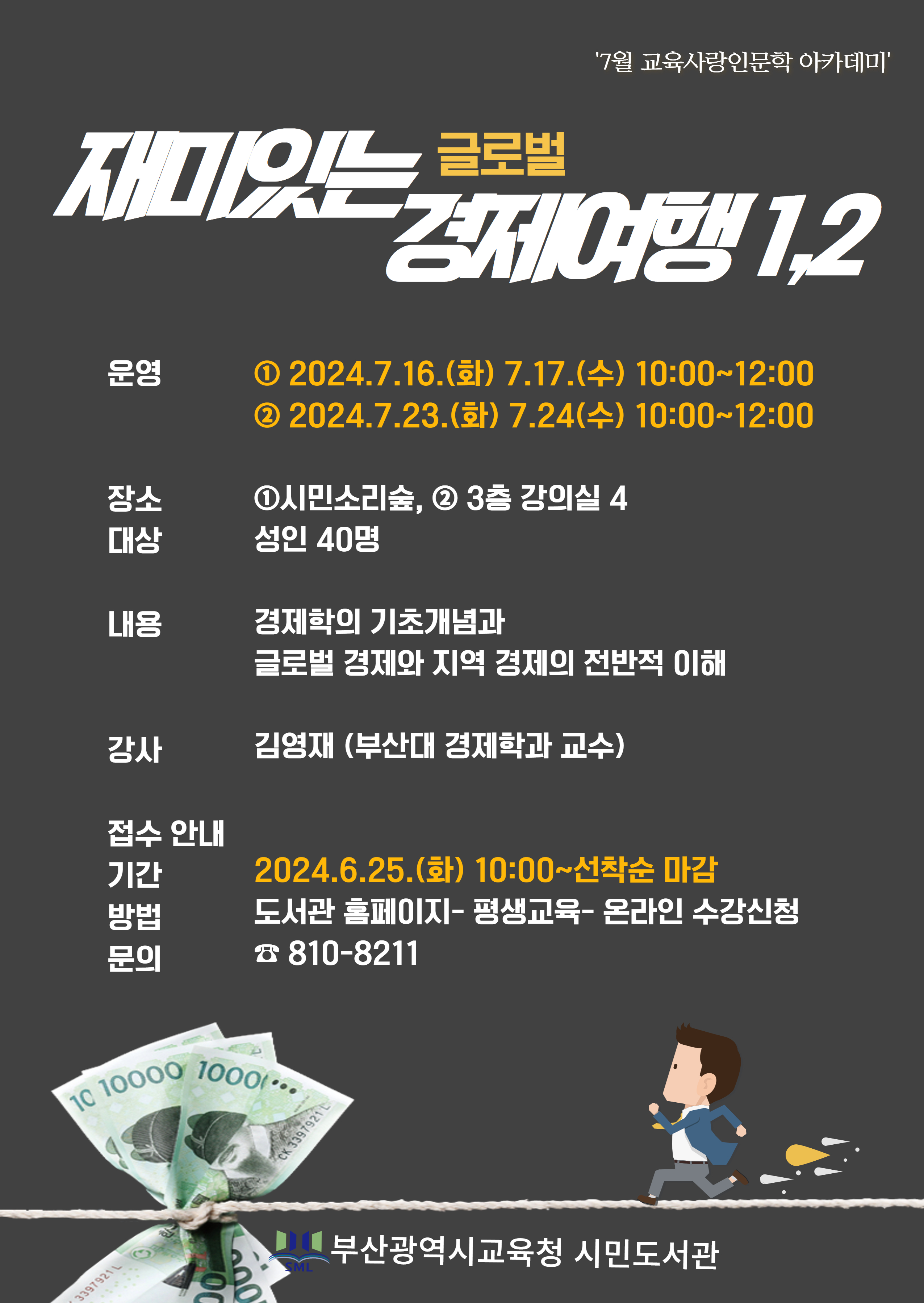 포스터 예시