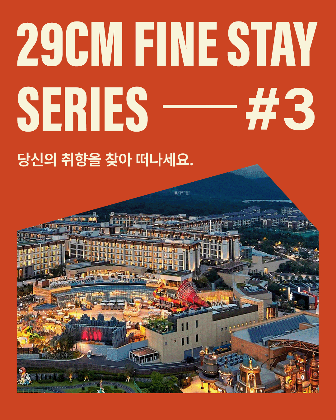 포스터 예시
